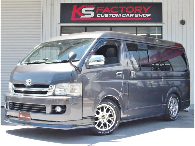 中古車75台 ハイエースバン メタリック トヨタ 40万台から選べる価格相場検索サイトbiglobe中古車 情報提供 グーネット