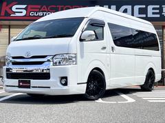 トヨタ ハイエース 3列シートの中古車一覧|中古車検索 - 価格.com