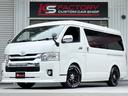 TOYOTA HIACE WAGON