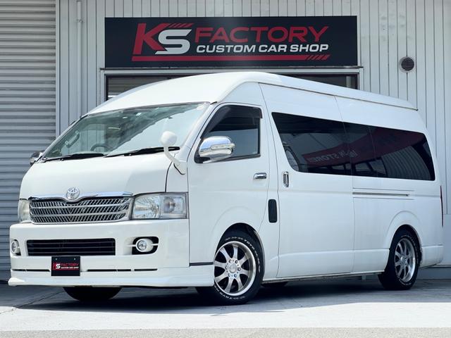 トヨタ ハイエースバン ＳロングＤＸ　キャンパー特装車　８ナンバー　３列シート