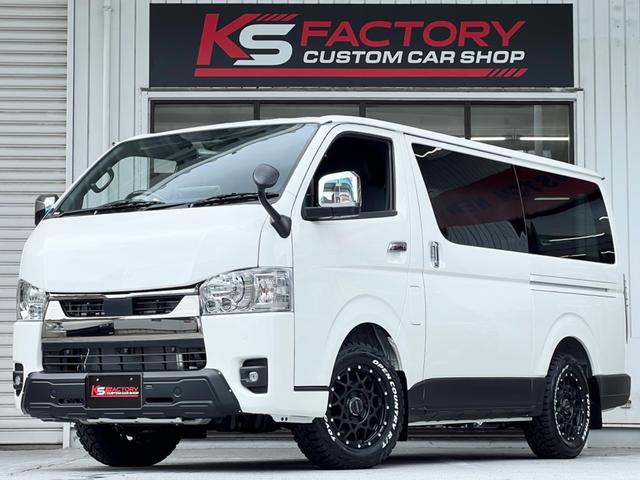 トヨタ ハイエースバン スーパーGL ダークプライムII 新車 トヨタ ハイエースバン スーパーGL ダークプライムII 新車