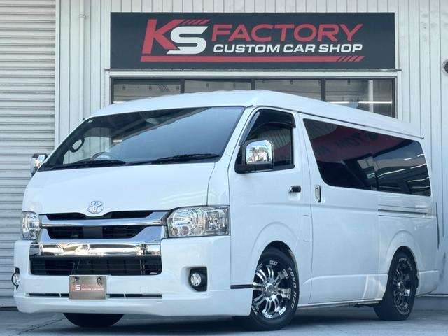 トヨタ ハイエースバン スーパーGL ダークプライムII 8人