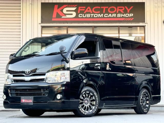 トヨタ ハイエースバン スーパーGL ディーゼル車／4WD