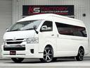 TOYOTA HIACE WAGON