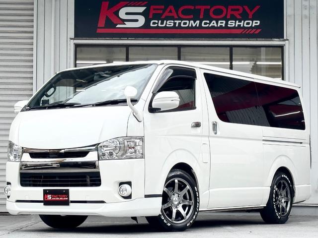全国販売　福岡　中古　新車　ハイエース　カスタム ハイエースカスタム／九州／カスタム／車中泊／新車中古ハイエースーＫＳ１