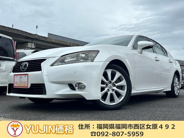 ＧＳ(レクサス) ＧＳ２５０　Ｉパッケージ　純正ナビＴＶ　バックカメラ　Ｂｌｕｅｔｏｏｔｈ対応　クリアランスソナー　レザーシート 中古車画像