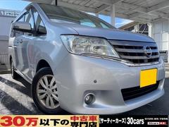 日産　セレナ　２０Ｇ　Ｓ−ハイブリッド　ドライブレコーダー　バックカメラ