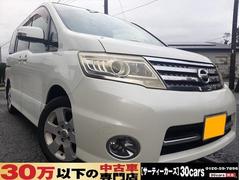 日産　セレナ　ハイウェイスター　Ｖエアロセレクション　ナビ　両側電動スライドドア