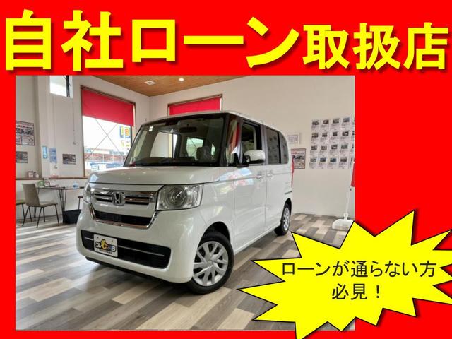 ホンダ ｎ ｂｏｘ ｇ 届出済未使用車 衝突軽減ブレーキ 誤発進抑制機能 路外逸脱抑制機能の中古車 グーネット中古車