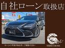 ＥＳ ＥＳ３００ｈ　バージョンＬ　社外デジタルインナーミラー（1枚目）