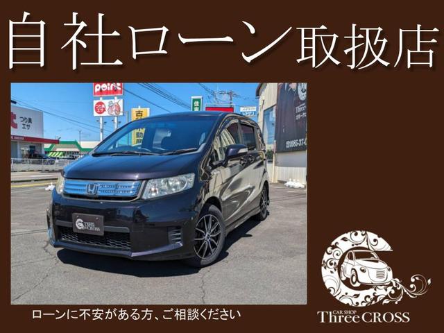 ホンダ フリードスパイクハイブリッド ジャストセレクション　ＨＹＢＲＩＤ　インターナビ　Ｂカメラ　ＥＴＣ　ディスチャージライト　パワースライドドア　オートエアコン　クルーズコントロール　キーレス