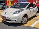 日産 リーフ Ｘ（３０ｋｗｈ） （検7.6）