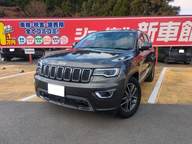ジープ・グランドチェロキー(ジープ) リミテッド　ナビＴＶ　Ｓカメラ　Ｂｌｕｅｔｏｏｔｈ対応　メモリーナビ　Ｂカメ　ヒーター　パワーウィンドウ　盗難防止装置　Ｆカメラ　クルコン　電動シート　オートエアコン　オートライト　ＵＳＢ接続　パーキングアシスト 中古車画像