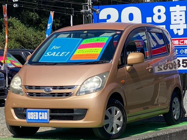 ダイハツの中古車なら グーネット中古車 佐賀県の中古車情報 ダイハツの中古車なら グーネット中古車 佐賀県の中古車情報