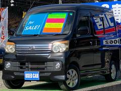 ダイハツの中古車なら グーネット中古車 佐賀県の中古車情報