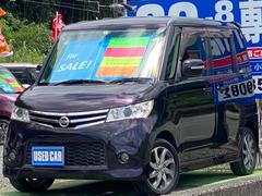 ルークス ワイン系の中古車を探すなら【グーネット】|日産の中古車情報