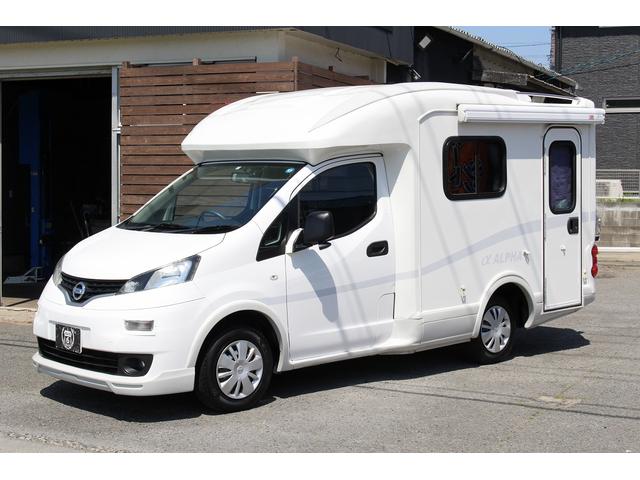 日産 ＮＶ２００バネットバン ＡｔｏＺ　アルファＬＥ　キャンピングカー　ＦＦヒーター