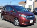 HONDA FREED HYBRID