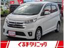 日産 デイズ ハイウェイスター　Ｊ　車検整備付　ＨＩＤヘッドライ...