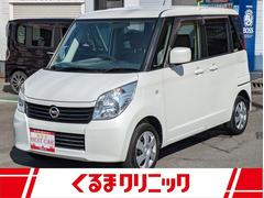 日産　ルークス　Ｇ　車検整備付　ナビＴＶ　左側電動スライドドア