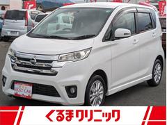 日産　デイズ　ハイウェイスター　Ｘ　車検整備付　ナビＴＶ