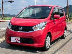 デイズ X Vセレクション+セーフティII ナビTV 全周囲カメラ バックモニター ウインカーミラー セキュリティアラーム プライバシーガラス スマートキー プッシュスタート オートAC 中古車画像