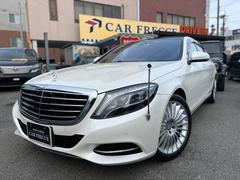 メルセデス・ベンツ　Ｓクラス　Ｓ５５０ロング　右ハンドル　パノラマルーフ　全席イージークローズドア