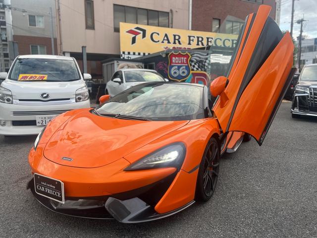 マクラーレン 570Sスパイダー