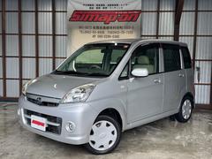 ステラ L 中古車画像
