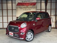 キャスト スタイルX リミテッド SAIII 禁煙車/SDナビ/BluetoothオーディオTV/ETC/スマートキー/衝突被害軽減ブレーキ/スマートアシスト/ 中古車画像