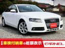 アウディ Ａ４ １．８ＴＦＳＩ　ＥＴＣ　純正１７インチアルミホイ...