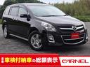 マツダ ＭＰＶ ２３Ｓ　後期モデル　純正インチアルミホイール　Ｂ...