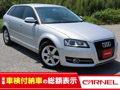 アウディ　Ａ３　スポーツバック１．４ＴＦＳＩ　Ｂｌｕｅｔｏｏｔｈ　ＥＴＣ　純正１６インチアルミホイール