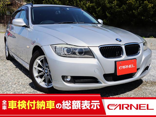 ＢＭＷ ３シリーズ ３２０ｉツーリング　ＥＴＣ　純正１６インチアルミホイール　プッシュスタート