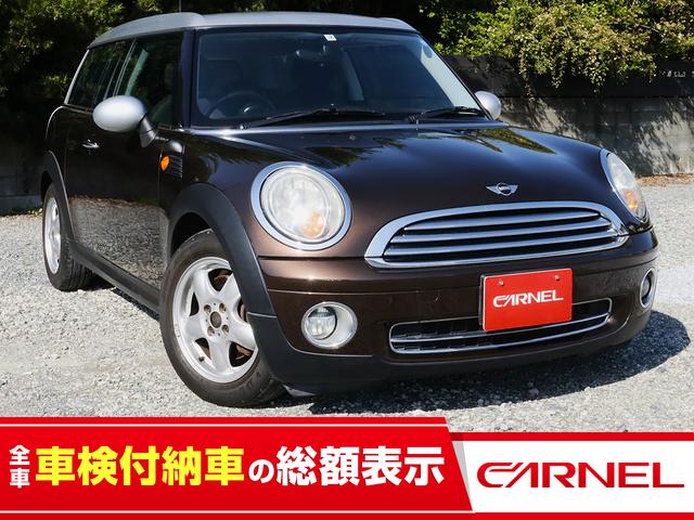 ＭＩＮＩ(ミニ) クーパー　クラブマン　ＥＴＣ　純正１５インチアルイホイール　キーレスエントリー　プッシュスタート　オートエアコン 中古車画像