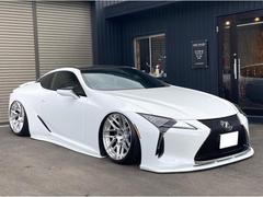 レクサス　ＬＣ　ＬＣ５００　Ｓパッケージ　ＬＥＸＯＮエアロ　エアサス