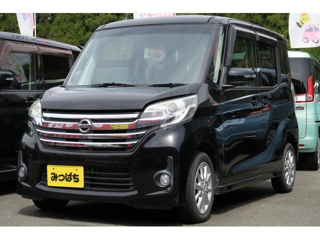 日産 デイズルークス ハイウェイスター　Ｘ　インテリジェントキー　プッシュスタート