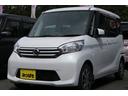 日産 デイズルークス Ｘ　インテリジェントキー　プッシュスタート...