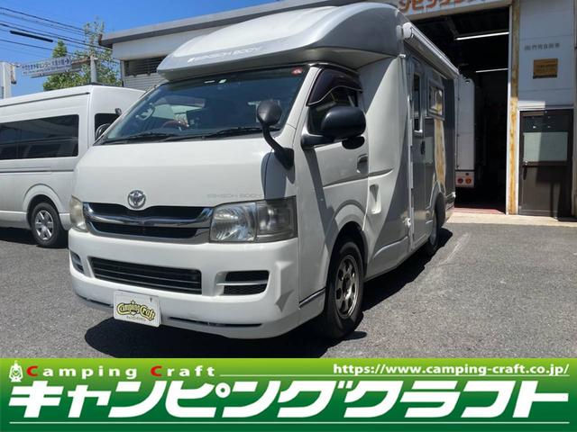 ハイエースバン(トヨタ) 　セキソーボディ　トム２００　キャンピング 中古車画像