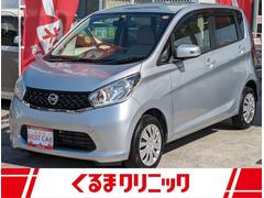 日産　デイズ　Ｘ　車検整備付　アラウンドビューモニター　フルセグナビ