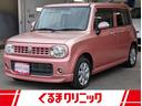 スズキ アルトラパン Ｘ　車検整備付　ルームクリーニング済　スマ...