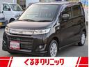 スズキ ワゴンＲスティングレー Ｘ　車検整備付　カーナビ付　ＥＴ...