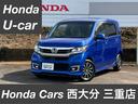 ホンダ Ｎ－ＷＧＮカスタム Ｇ・Ｌパッケージ　ワンオーナー車　Ｕ...