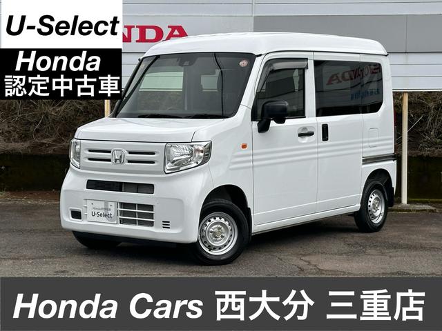 Ｎ－ＶＡＮ Ｇ　４ＷＤ　弊社デモカー　ＣＤチューナー　オートエアコン　ＥＴＣ　貨物車　クルーズコントロール　ＡＣ