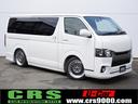 トヨタ ハイエースバン スーパーＧＬ　ダークプライム　電動スライ...