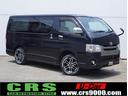 ハイエースカスタム／カスタム／キャンプ／九州／福岡 ハイエース／車中泊／キャンピングカー仕様／キャンプ仕様／アウトドア仕様／