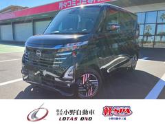 日産　ルークス　ハイウェイスター　Ｘ　スライドドア　衝突被害軽減システム