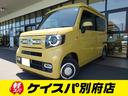 ホンダ Ｎ－ＶＡＮ ファン　ＣＶＴ　衝突被害軽減システム　クリア...