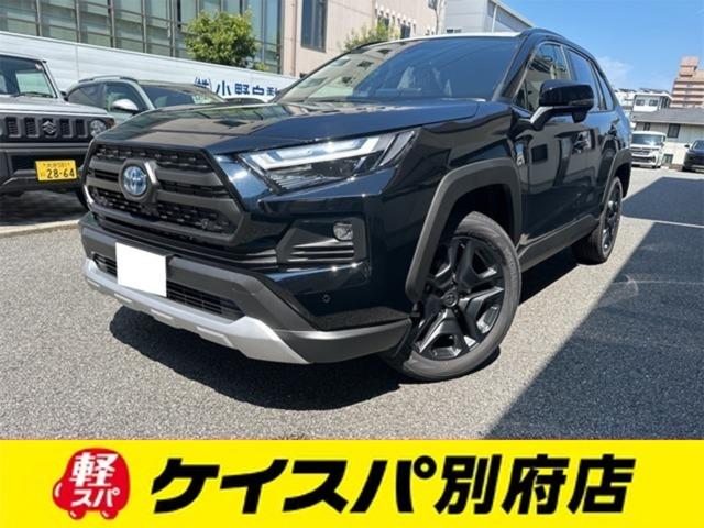 ＲＡＶ４(トヨタ) ハイブリッドアドベンチャー　４ＷＤ　バックカメラ　オートクルーズコントロール　レーンアシスト　パワーシート　衝突被害軽減システム 中古車画像