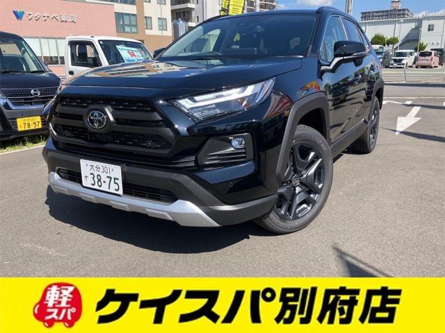 ＲＡＶ４(トヨタ) ハイブリッドアドベンチャー　４ＷＤ　バックカメラ　クリアランスソナー　オートクルーズコントロール　レーンアシスト　パワーシート 中古車画像